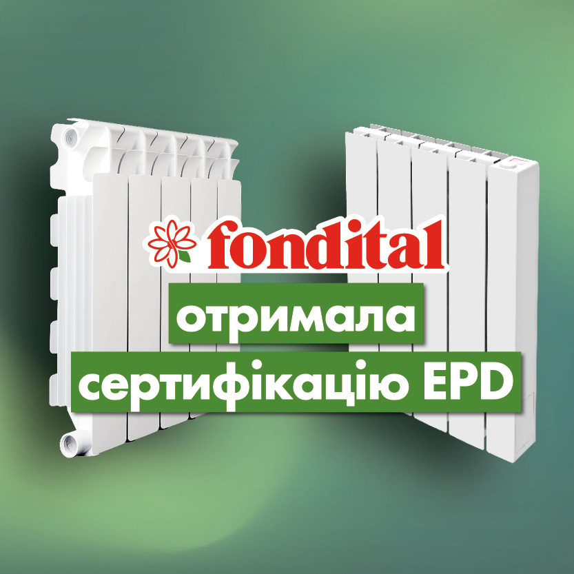 Fondital отримує EPD для литих алюмінієвих радіаторів